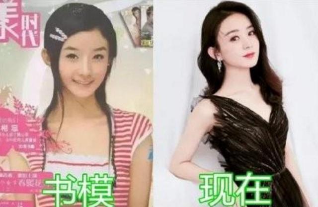 迪丽热巴|赵丽颖当书模时像琼瑶女主角，热巴美成“撕漫女”，鞠婧祎像变脸