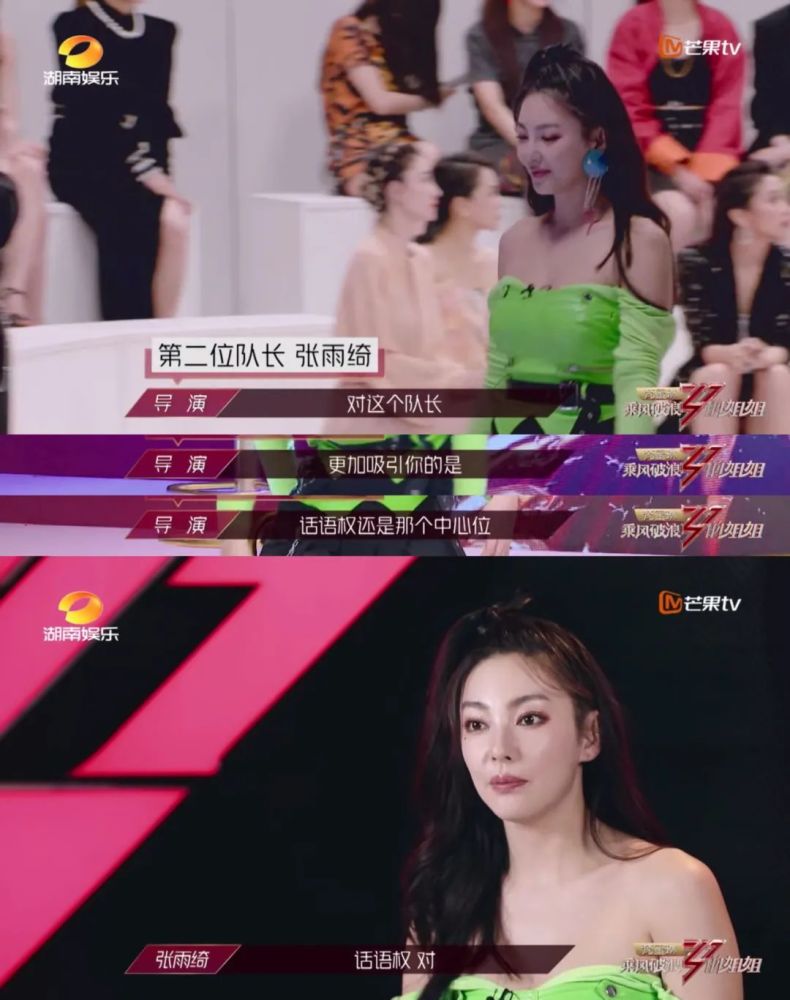 张雨绮|如果能和张雨绮这样的人做朋友