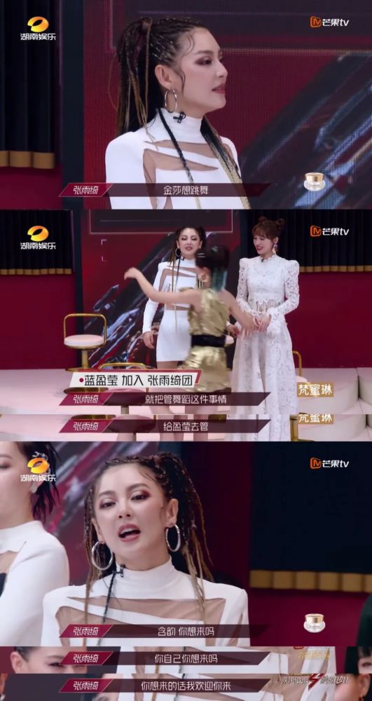 张雨绮|如果能和张雨绮这样的人做朋友