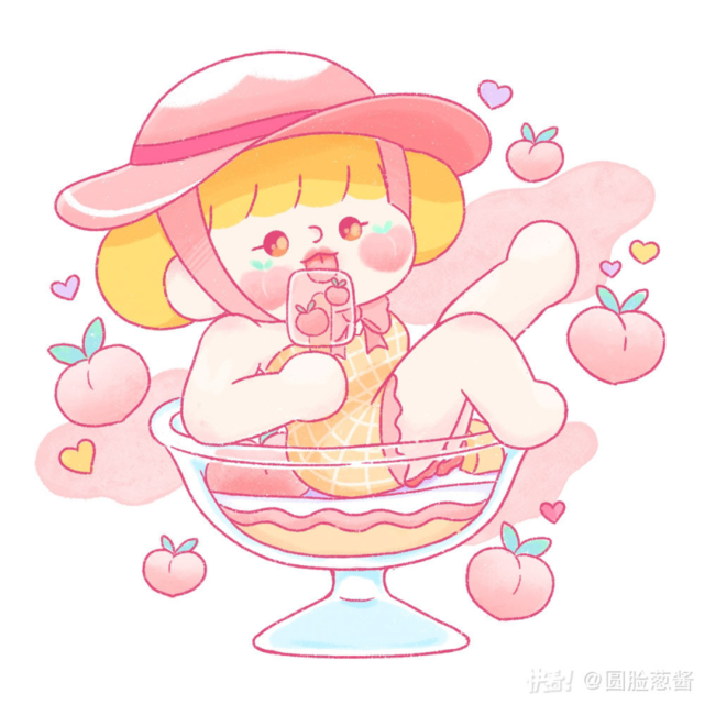 橘子汽水|快看漫画