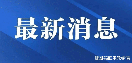 截至7月18日 新疆本土确诊出现回弹 钟南山 李兰娟的担心来了