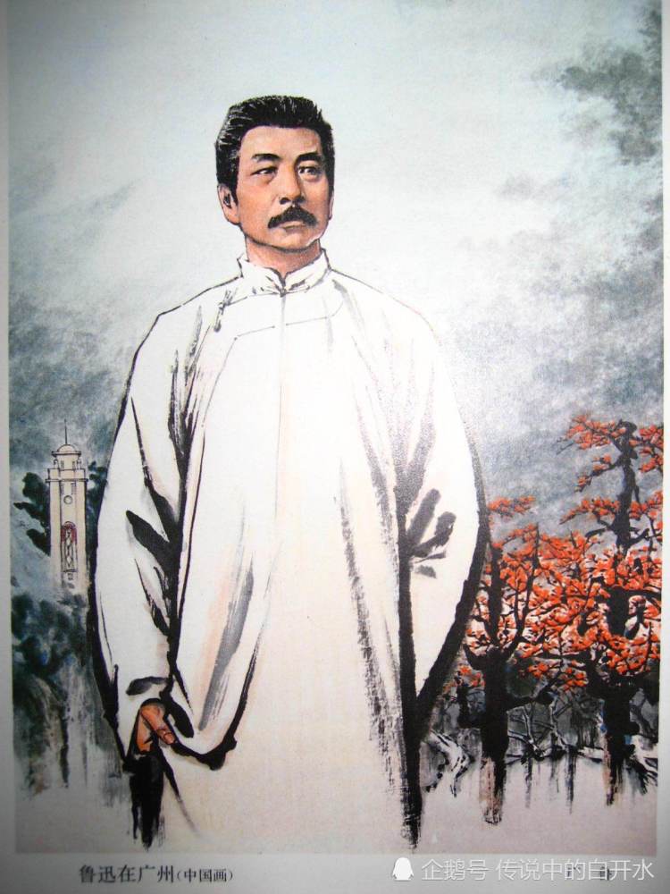 鲁迅|再谈鲁迅的文章，有感而发