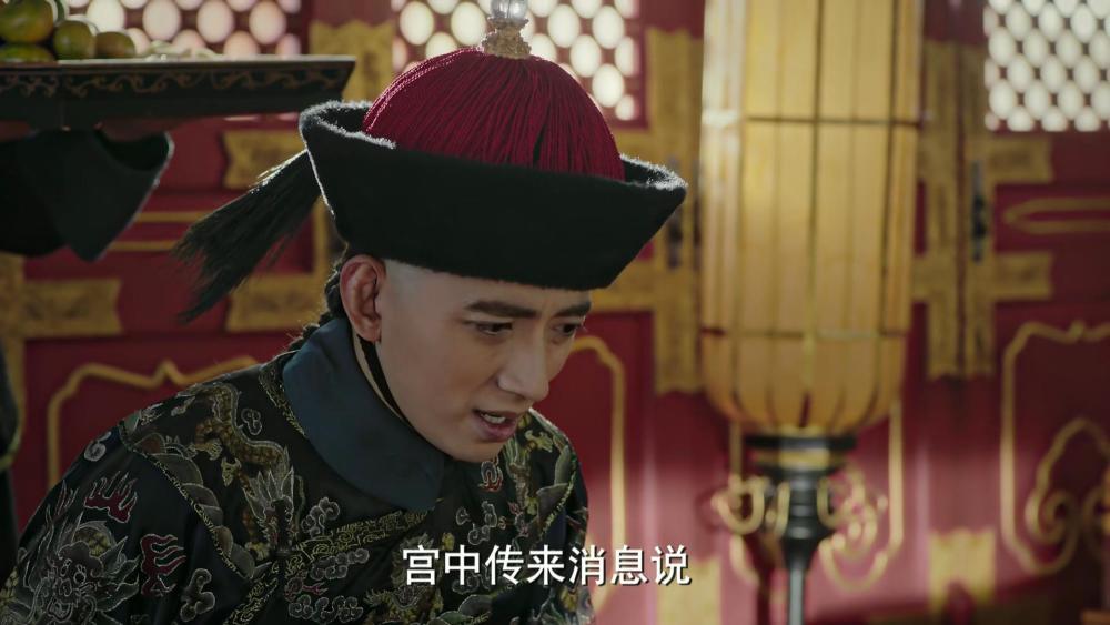 如懿传紫禁城四大公公职场沉浮录