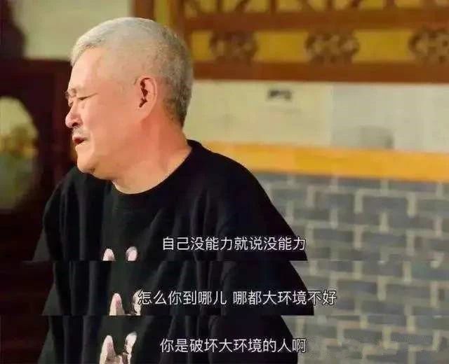 王小利|赵本山弃了王小利，演艺圈师徒情薄如纸，经不起名利考验？