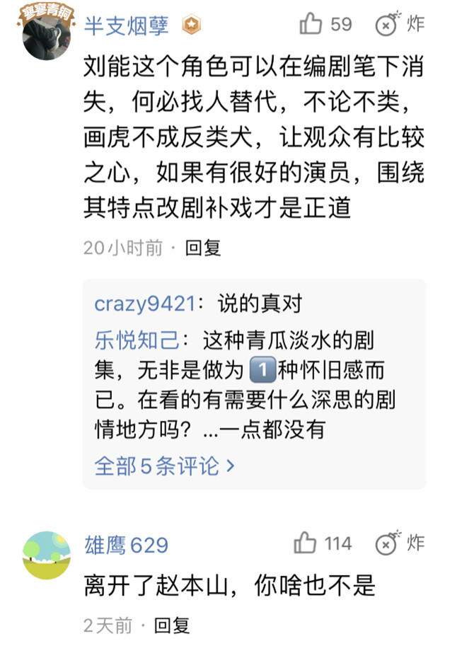 王小利|赵本山弃了王小利，演艺圈师徒情薄如纸，经不起名利考验？