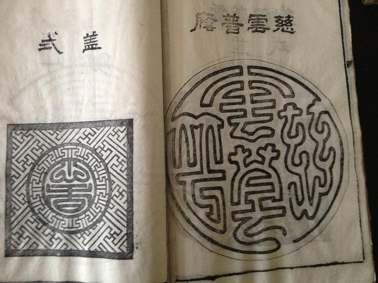 香道|中国人是什么味？