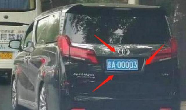 丰田埃尔法|京城“最牛”埃尔法，土豪塞纸条800万求购车牌，车主：我很穷？