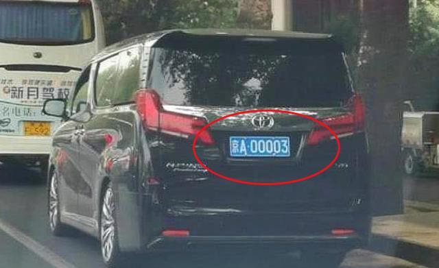 丰田埃尔法|京城“最牛”埃尔法，土豪塞纸条800万求购车牌，车主：我很穷？