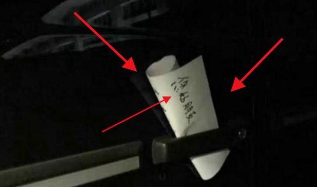 丰田埃尔法|京城“最牛”埃尔法，土豪塞纸条800万求购车牌，车主：我很穷？