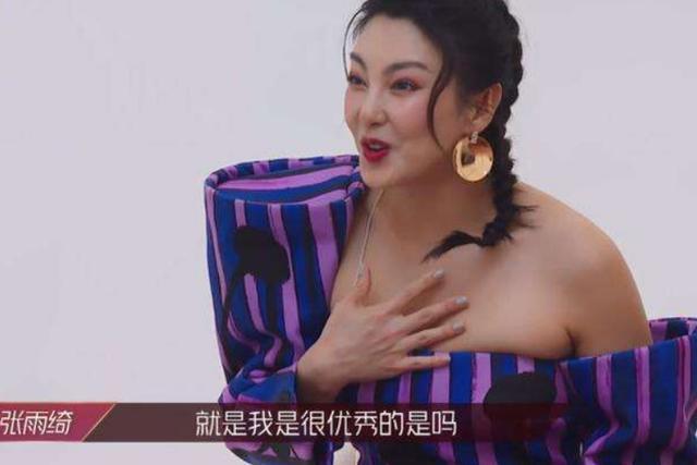 张雨绮|总混电影圈的张雨绮，在“浪姐”过后，会不会有不一样的角色？