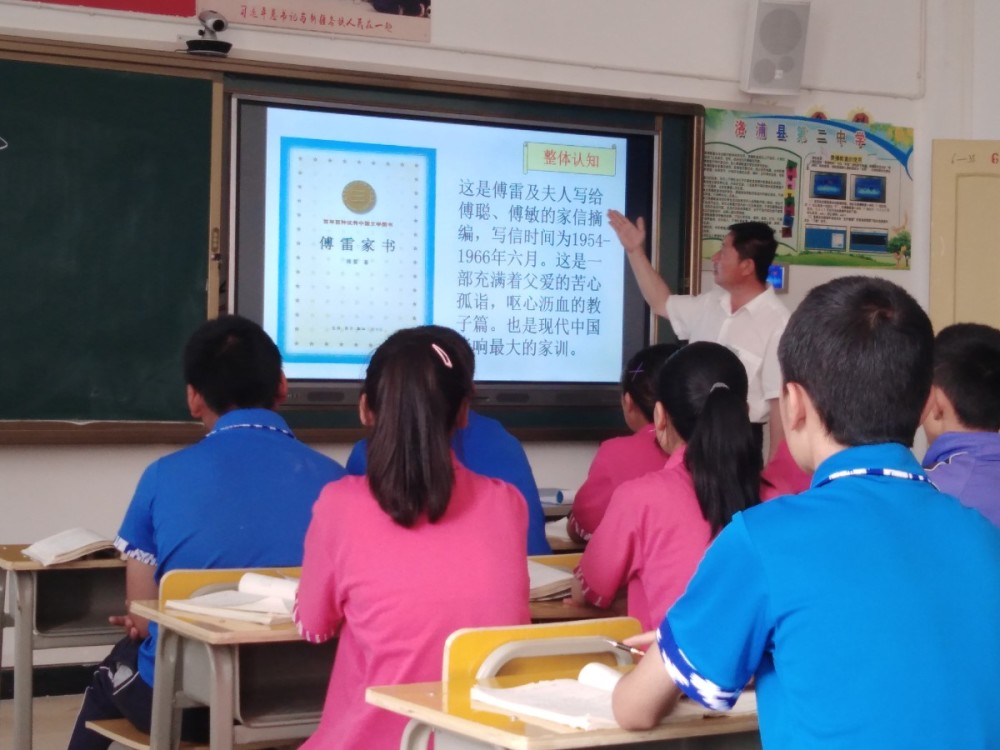 郝占军|“放牛班”的特殊语文课