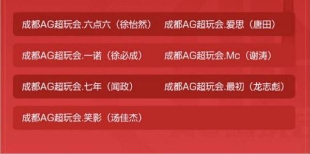 世冠杯小组赛AG超玩会两连跪，梦泪都看不下去了，这黑锅教练背