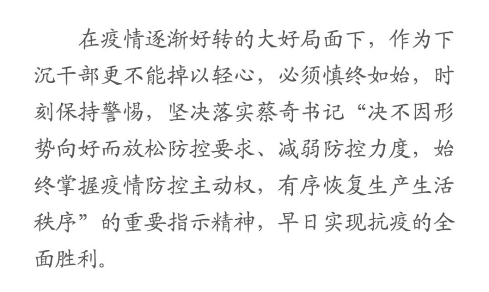 科技社团|战“疫”日记，科协人在行动
