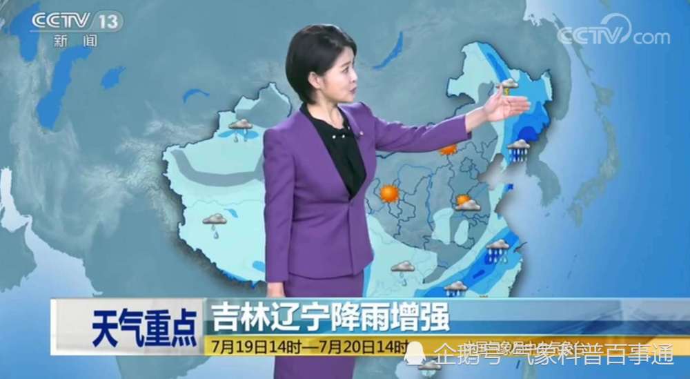 主汛期|北京主汛期第一场雨迟到5天，东北抗旱吉林辽宁喜迎大暴雨