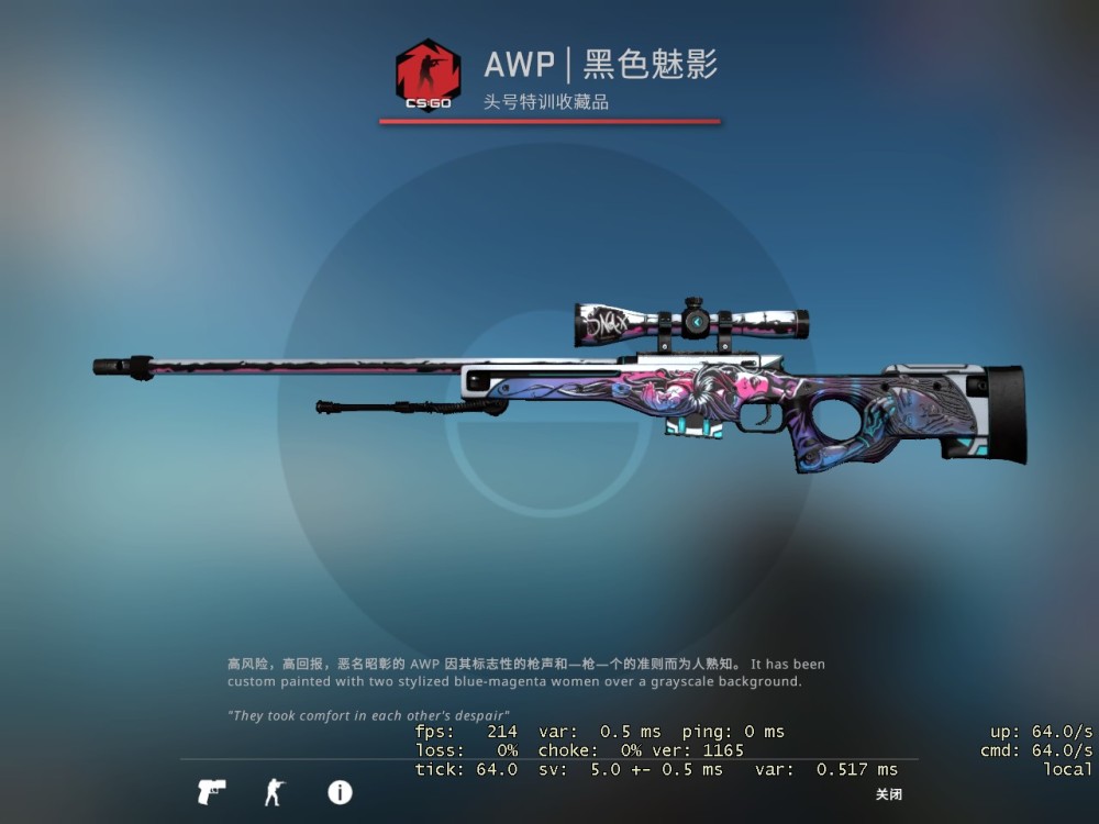 Csgo 手感最好的5款awp皮肤 真能辅助打出盲狙操作 腾讯新闻