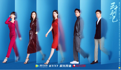 三十而已|只要角色演得好，几番都能变主角？