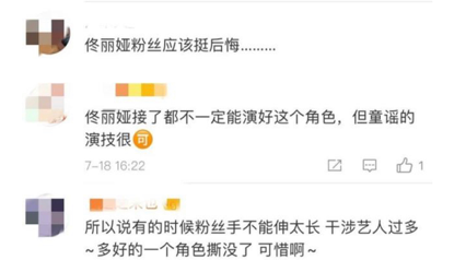 三十而已|只要角色演得好，几番都能变主角？