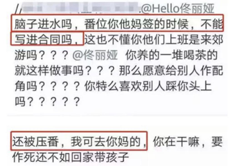 三十而已|只要角色演得好，几番都能变主角？