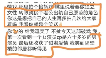 三十而已|只要角色演得好，几番都能变主角？