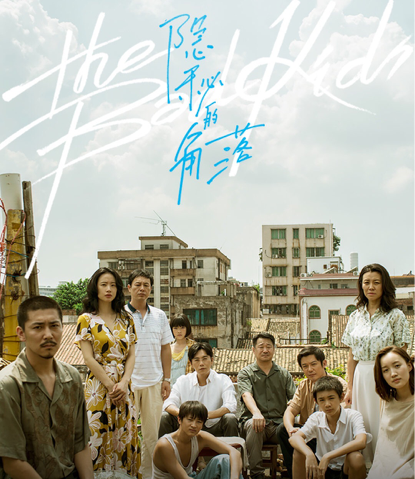 三十而已|只要角色演得好，几番都能变主角？