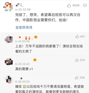 三十而已|只要角色演得好，几番都能变主角？