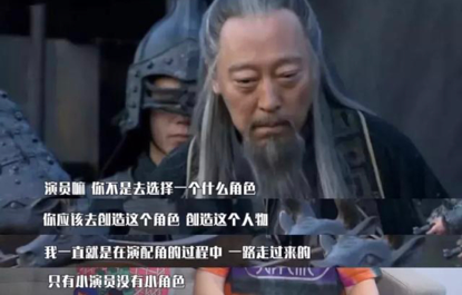 三十而已|只要角色演得好，几番都能变主角？