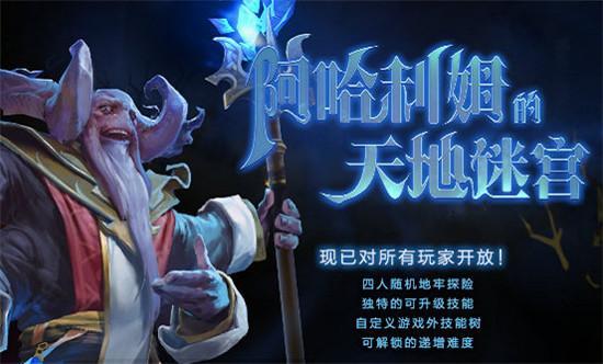 阿哈利姆N4实力劝退？斗鱼悬赏冲榜大神，YYF狗哥眼馋得很