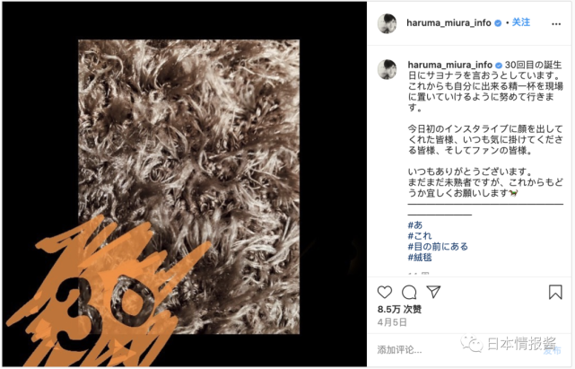 回顾三浦春马璀璨一生 4岁出道 17岁大红的他 曾温暖说出 生命尽头 最想做的事 恋空 笹本春马 三浦 堀越高校 三浦春马
