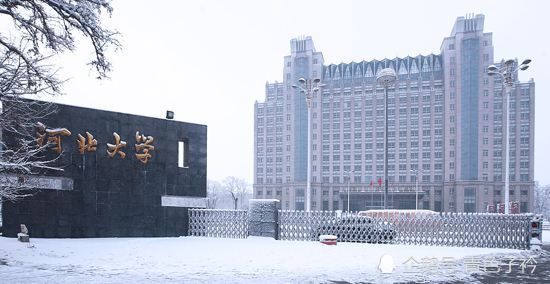 河北大学全国排名_2019-2020河北大学排名_全国第87名_河北省第2名(最新(2)