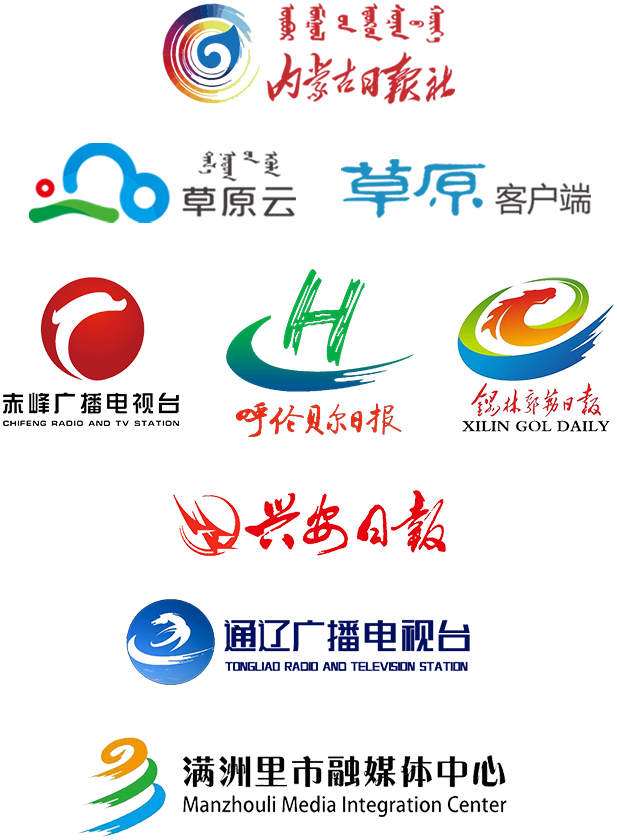 亮丽北疆幸福小康 这一面 实力 碾压 就业 兴安盟