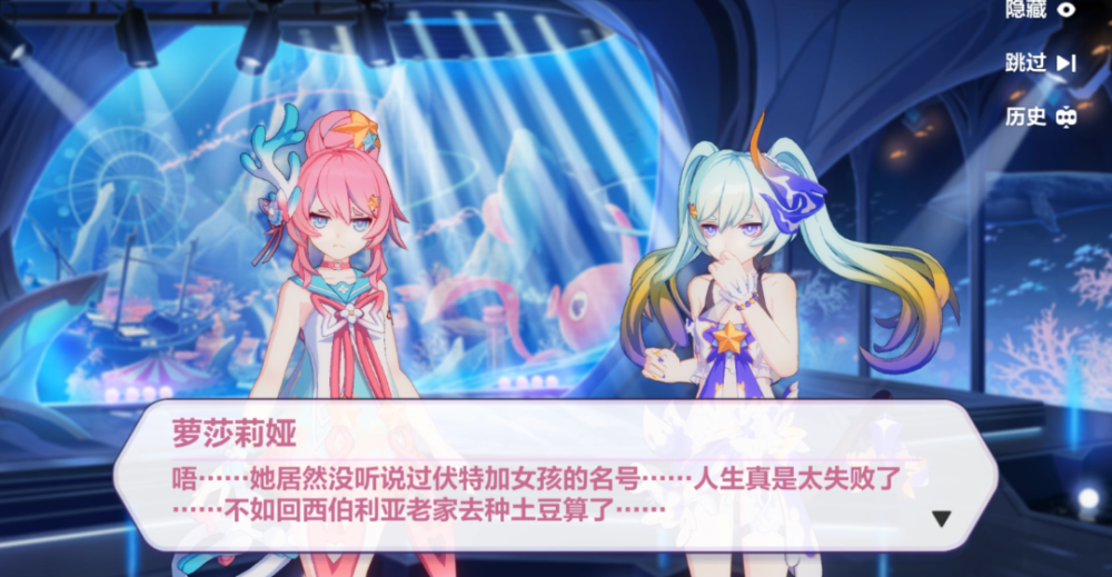 崩坏3 夏活梗科普 后街偶像 在线抬棺 腾讯新闻