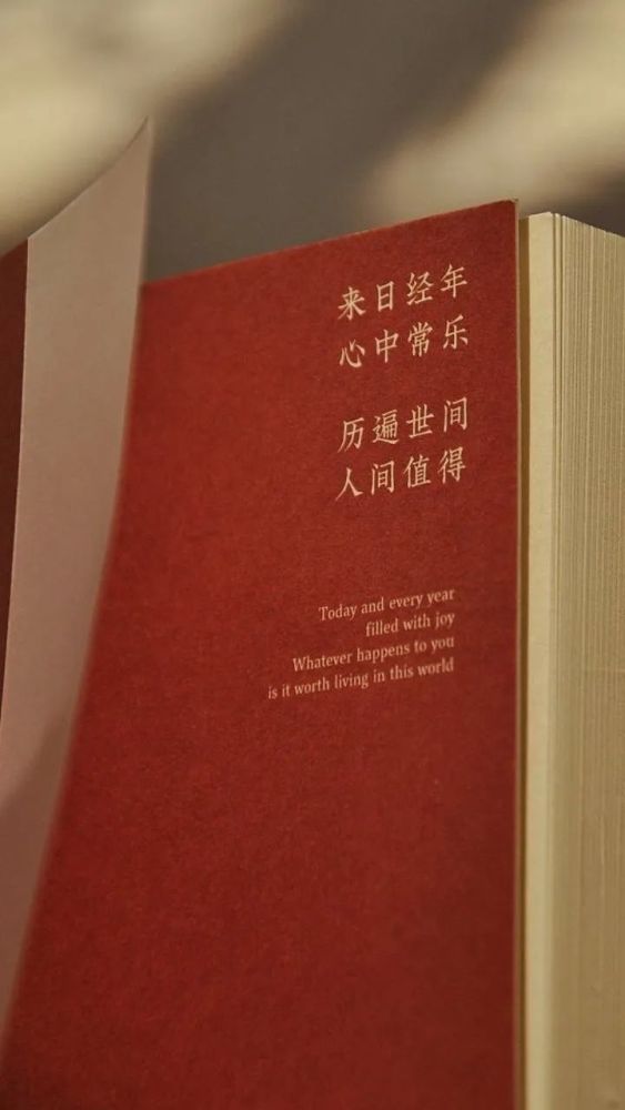 壁纸|周末刷个存在感