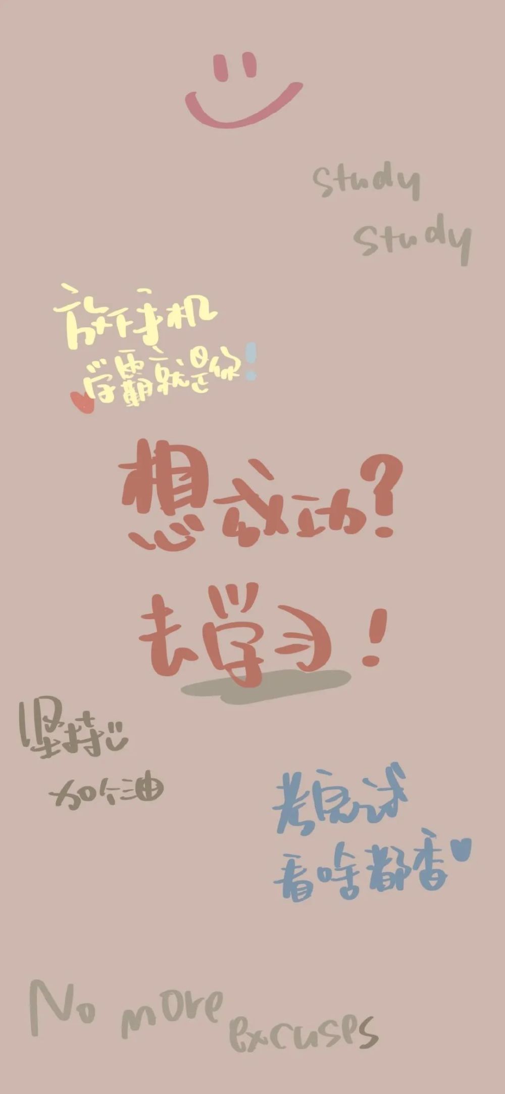 壁纸|周末刷个存在感