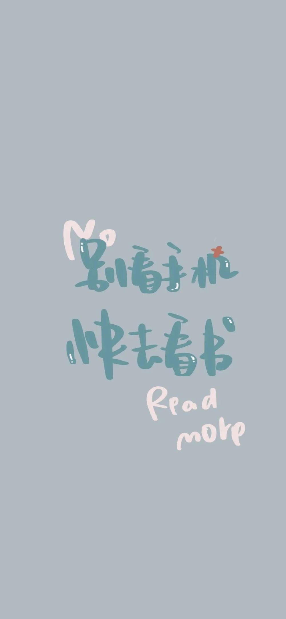 壁纸|周末刷个存在感