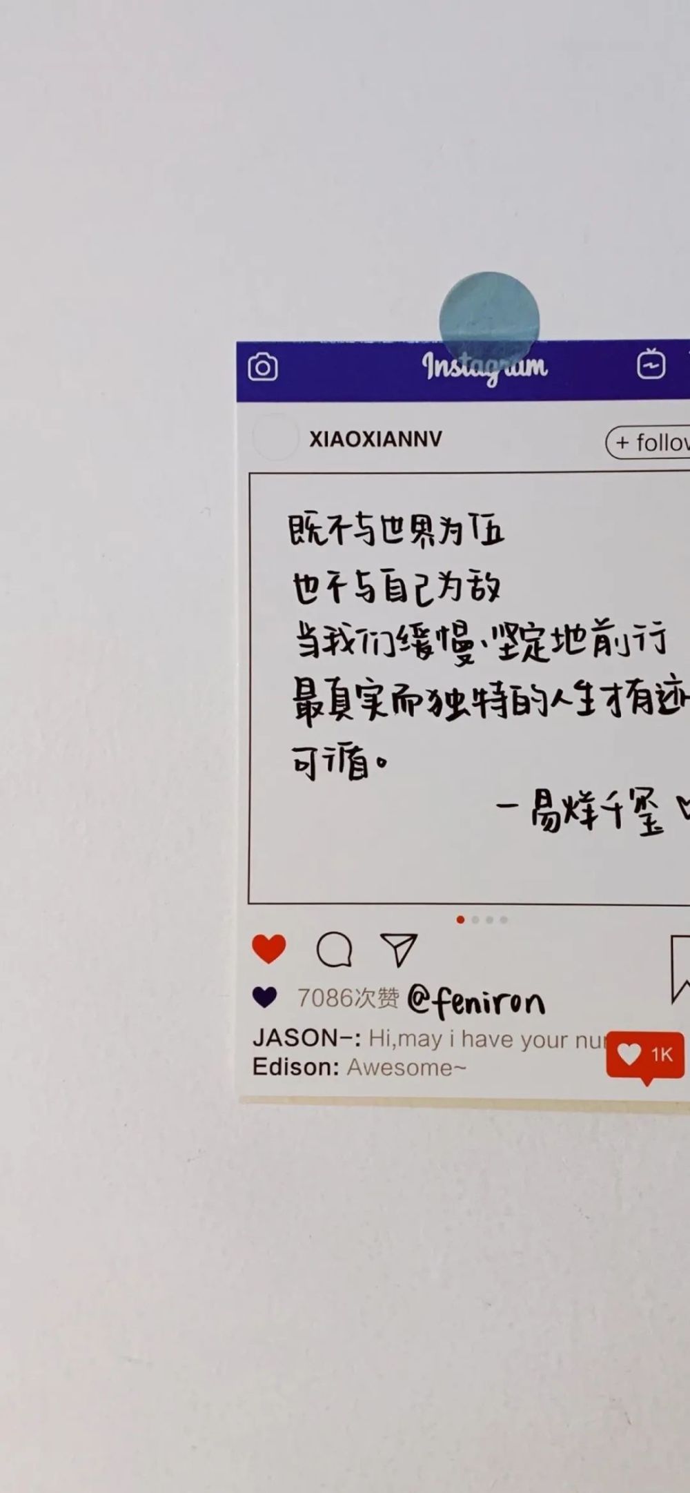 壁纸|周末刷个存在感