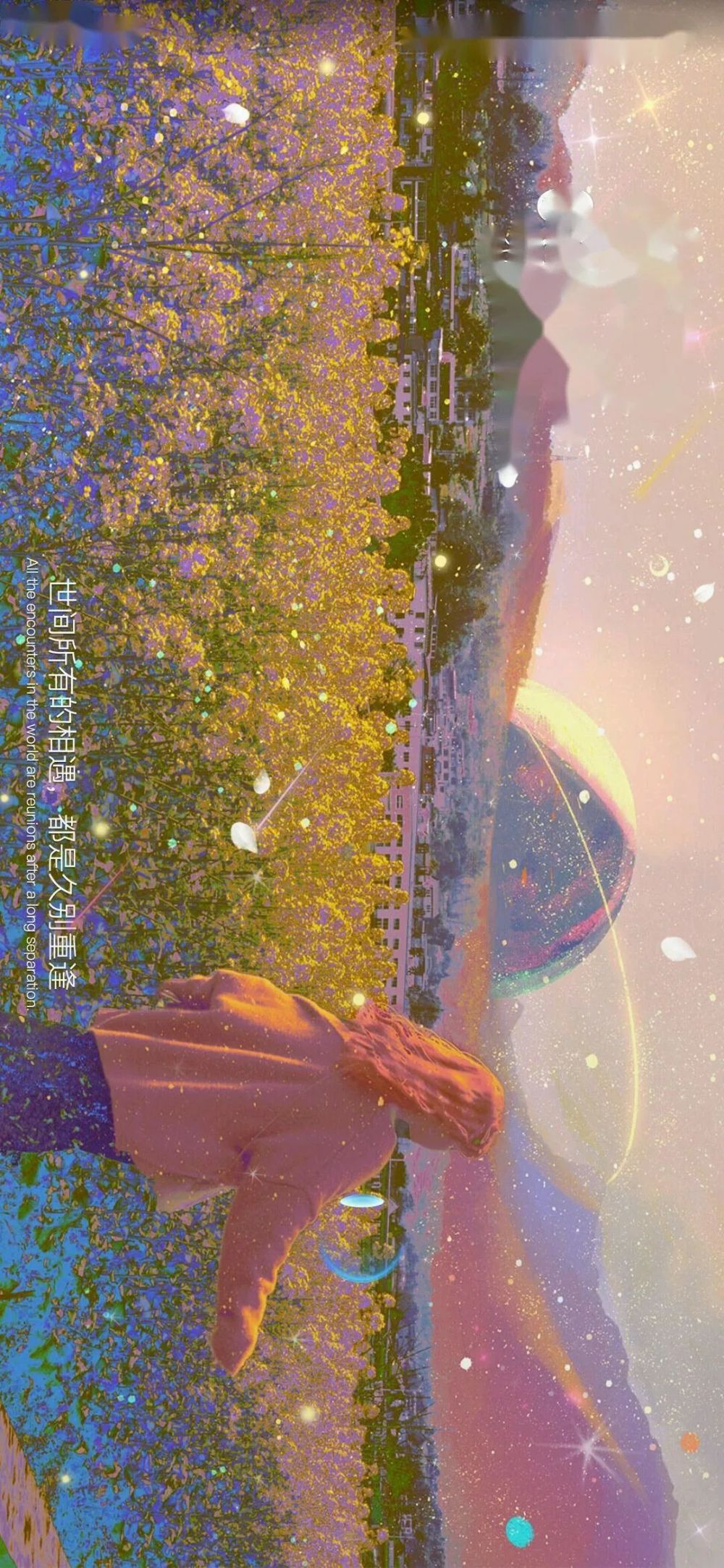 壁纸|周末刷个存在感