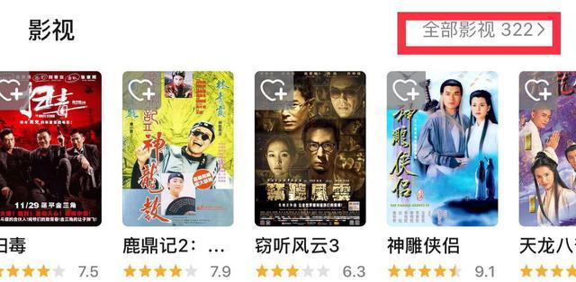 罗兰|86岁香港女演员拒绝退休：我还没有90岁，我还能演！