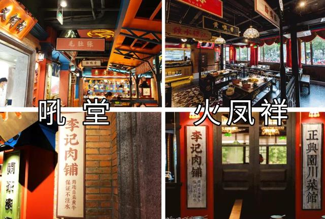 郑恺|郑恺开火锅店被指抄袭，没有拿得出手的代表作，他的人品到底如何？