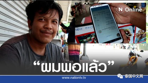 萧条成|疫情下的泰国：“不夜城”萧条，许多打工者失业后被迫流浪