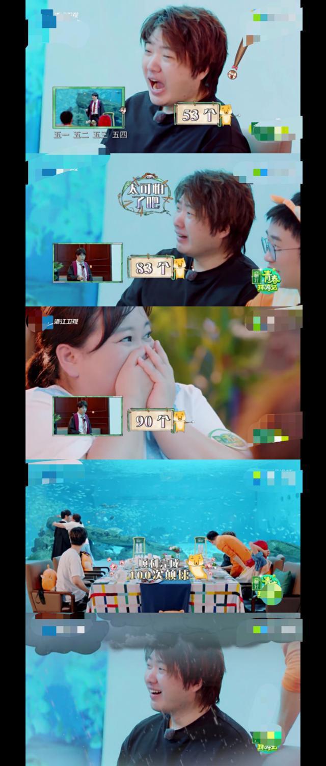 刘德华|青春环游记导演吴彤与嘉宾打赌输了，答应请刘德华参与录制，能否成功？