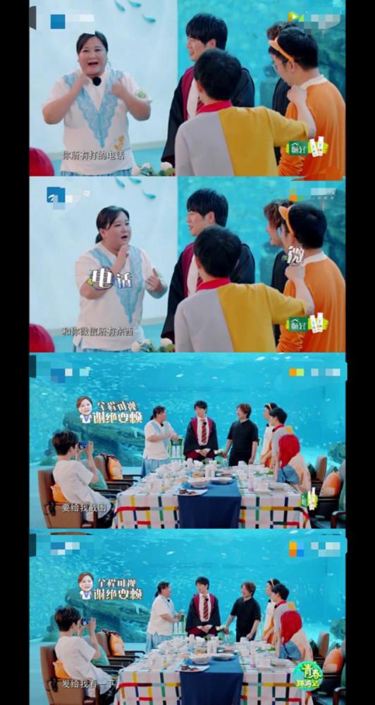 刘德华|青春环游记导演吴彤与嘉宾打赌输了，答应请刘德华参与录制，能否成功？