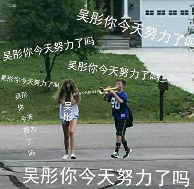 刘德华|青春环游记导演吴彤与嘉宾打赌输了，答应请刘德华参与录制，能否成功？