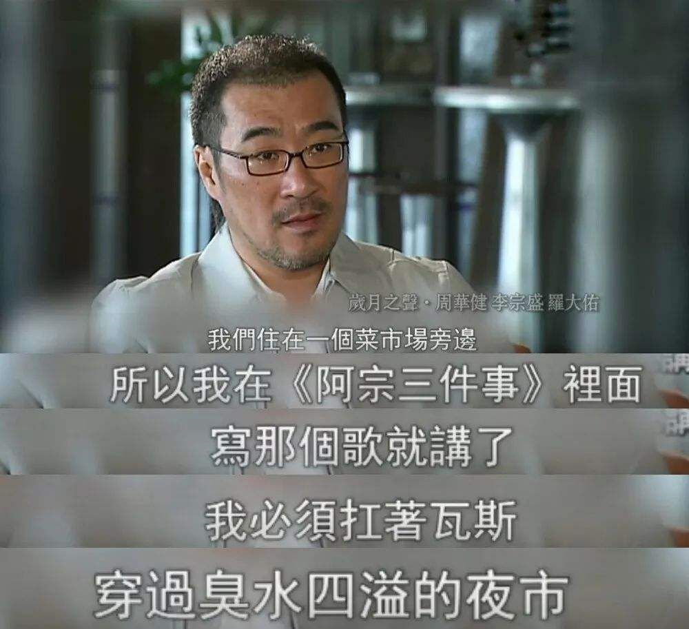 李宗盛|62岁李宗盛孤独庆生：“我终于放下了你，你却留我独自白头”