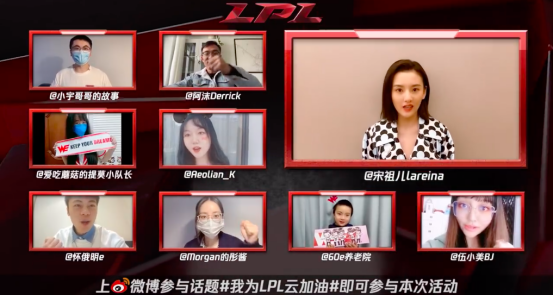 WE战队主题日是哪一天？为啥会有主题日?
