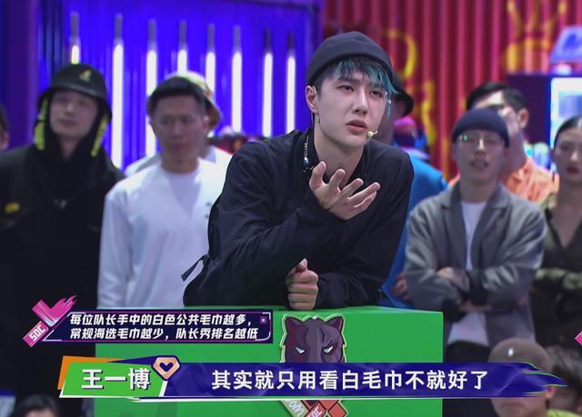 这!就是街舞|这就是街舞：一个“下马威”换三次逆转，王一博这波不亏