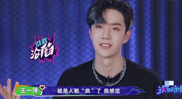 这!就是街舞|这就是街舞：一个“下马威”换三次逆转，王一博这波不亏