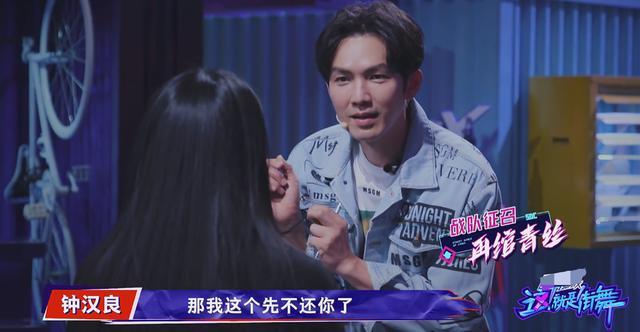 这!就是街舞|这就是街舞：一个“下马威”换三次逆转，王一博这波不亏