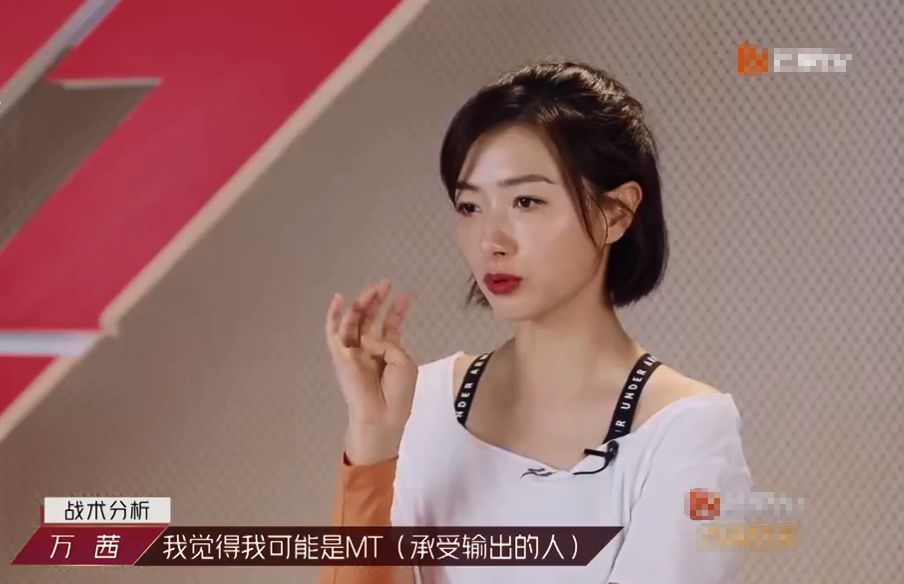 乘风破浪的姐姐|《乘风破浪的姐姐》：从人气王到“恶人榜”，万茜究竟做错了什么？