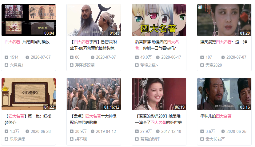 b站|国产剧里的顶流天团，毫无争议！