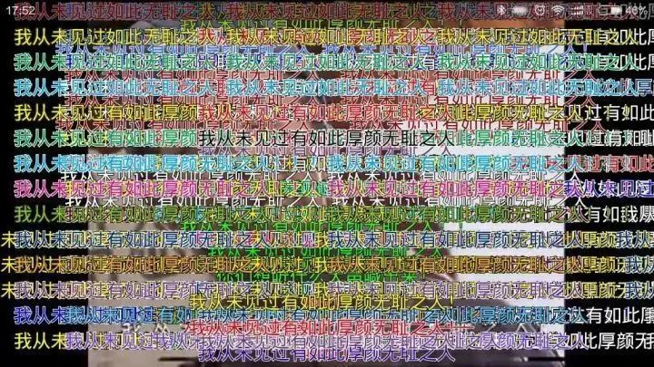 b站|国产剧里的顶流天团，毫无争议！